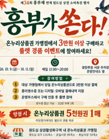 썸네일 이미지
