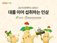 썸네일 이미지