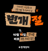 썸네일 이미지