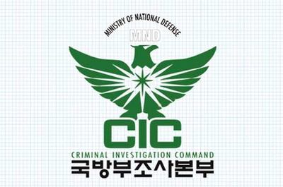 [2026 국감] 국방부 조사본부 "방사청·기품원 민간인 사찰 아니다...현... - 뉴스 썸네일 이미지