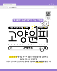 썸네일 이미지