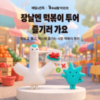 썸네일 이미지