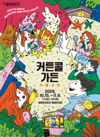 썸네일 이미지