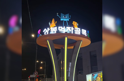 썸네일 이미지