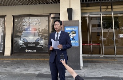 Police Investigate Makers of Film 'Assassins' Over Defamation Charges Regarding Park Chung-hee