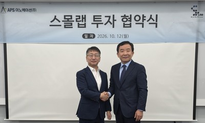 APS이노베이션, 이래 이어 스몰랩 투자...뷰티사업 키운다 - 뉴스 썸네일 이미지