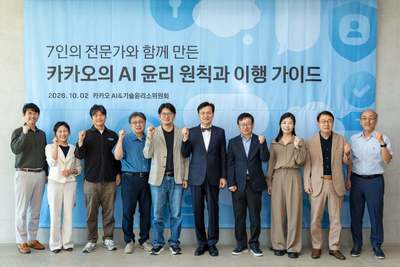 카카오, 자율형 AI 에이전트 대응 윤리 원칙 마련...연내 체크리스트 적용