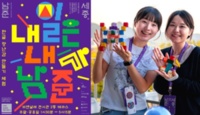 썸네일 이미지