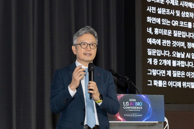 LG화학, 신약개발 AI 활용 확대…"항암백신 2029년 임상 목표"
