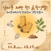 썸네일 이미지