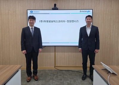 정원엔시스, 로봇·AI 융합 피지컬 AI 사업 진출