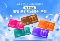 썸네일 이미지