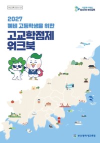 썸네일 이미지