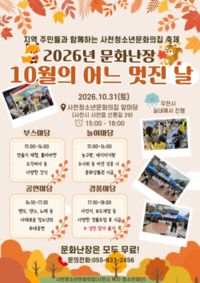 썸네일 이미지
