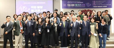 대전교육청, 디지털·AI 기술 학교 진로교육 연계 모색