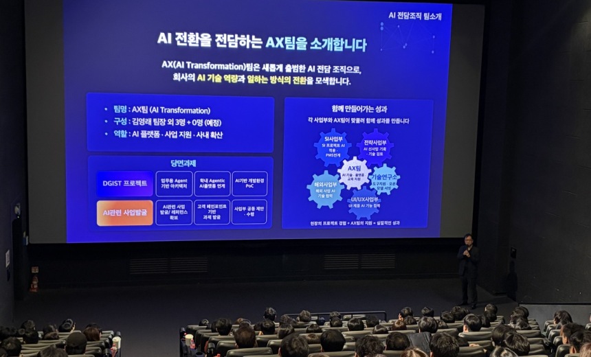 토마토시스템, 창립 26주년 행사서 "AI·디지털 헬스케어 확대"