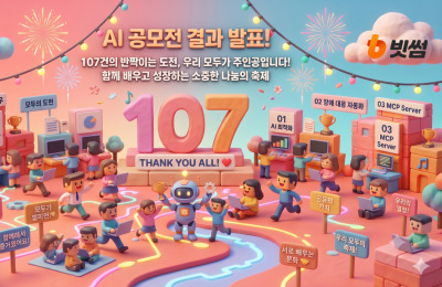 썸네일 이미지