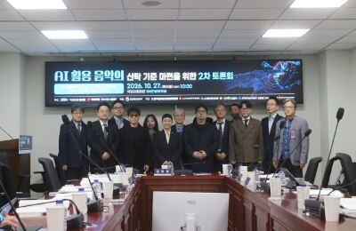 김재원 "AI 음악, 사람이 창작 주체였느냐가 핵심"…신탁·저작권료 분배 기준 논의