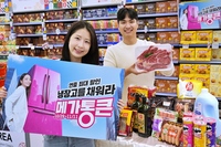 썸네일 이미지