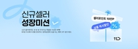 썸네일 이미지