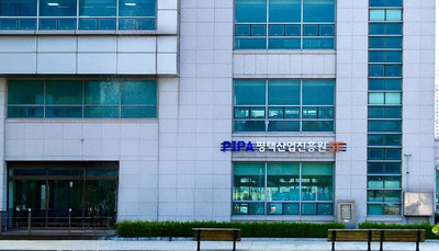 평택산업진흥원, 반도체 환경설비 오픈랩 개소...지역 기업 실증 지원 추... - 뉴스 썸네일 이미지