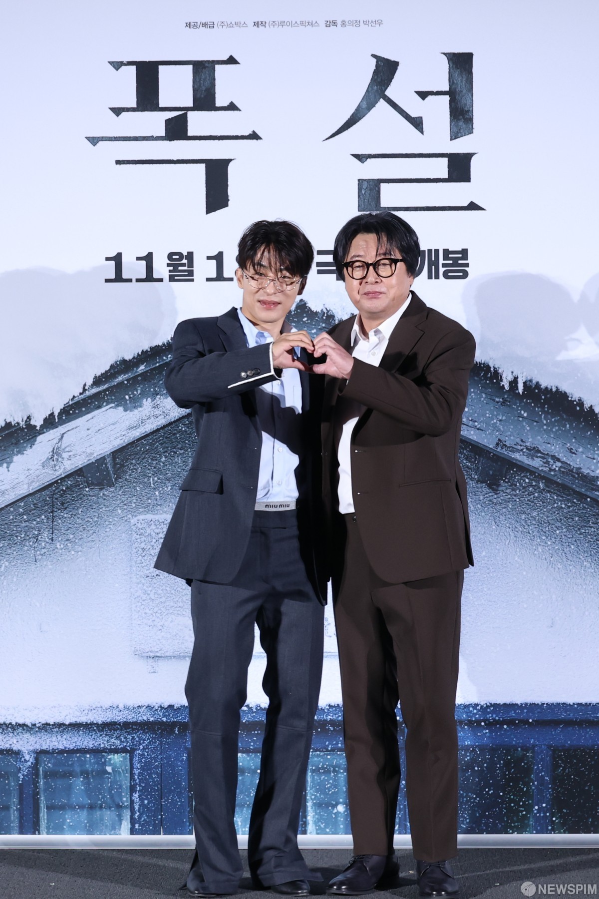 구교환-김윤석, '폭설'의 남자들
