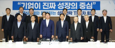 구윤철 부총리, 경제 6단체와 함께하는 성장전략 TF 1차 회의