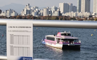 잠실에서 멈춘 한강버스