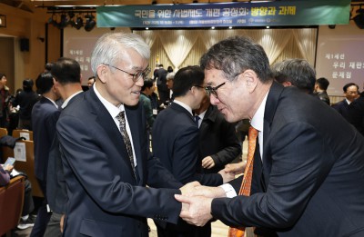 '국민을 위한 사법제도 개편' 공청회