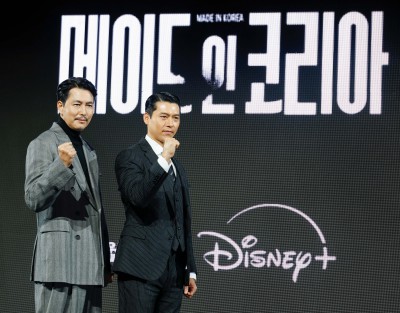 메이드 인 코리아 제작발표회