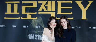 한소희 - 전종서, '프로젝트 Y' 제작보고회