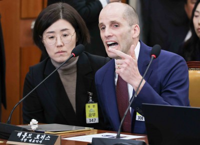 쿠팡 침해사고 관련 청문회 개최