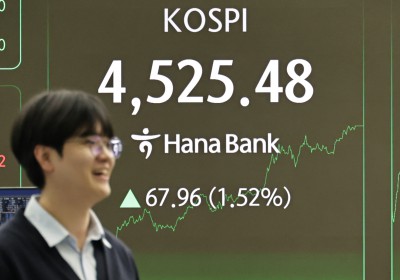 코스피, 4525.48 '사상 최고치 경신'