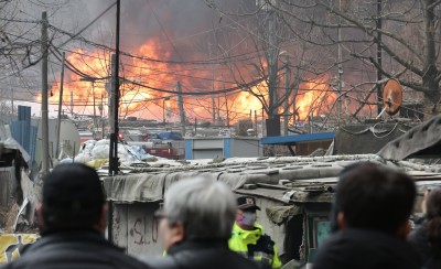 불타는 개포동 구룡마을 4구역