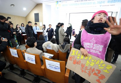 '학생인원의 날 기념식' 항의 받는 정근식 교육감