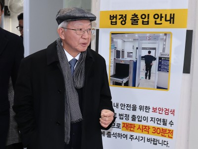 양승태 전 대법원장, 2심서 징역 6개월&middot;집행유예 1년