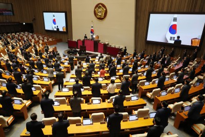 2월 임시국회 개회식