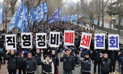 원천교섭쟁취 2026년 금속노조 투쟁선포식