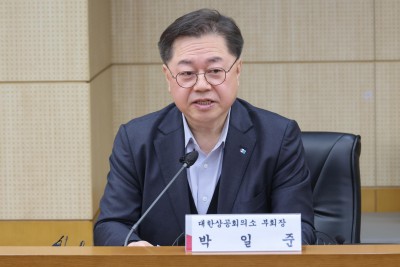 '상속세 보도자료' 대한상의 사과문 발표