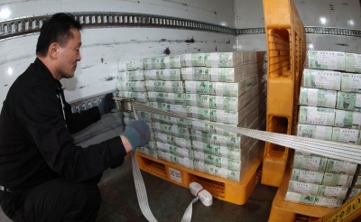 시중에 공급할 설 자금 방출