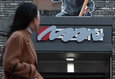 국민의힘, 당명 개정 '6.3 지방선거' 이후로 연기