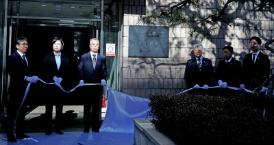 2차 종합특검 현판식