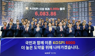 코스피 6000 돌파