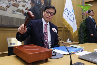 이창용 한국은행 총재, 금융통화위원회의