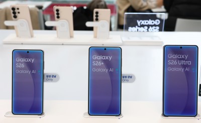 공개된 '갤럭시 S26' 시리즈
