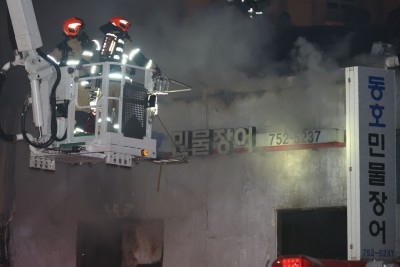 서울 북창동... 화재 발생