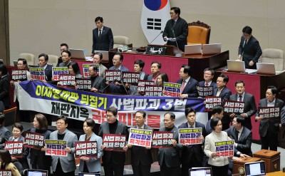 본회의장 현수막 시위 나선 국민의힘