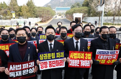 청와대 앞 의원총회 나선 국민의힘