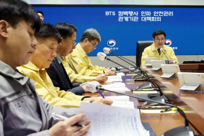 BTS 컴백 행사 인파 안전관리 관계기관 대책회의