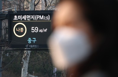 초미세먼지 나쁨… '마스크 필수'